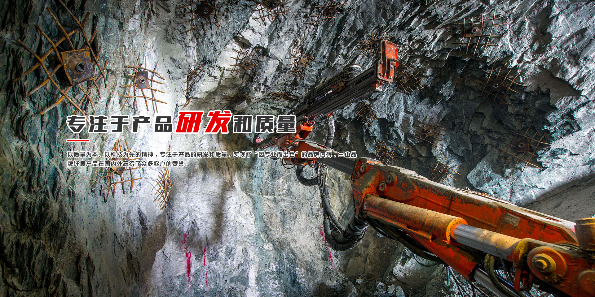 山東鑿巖釬具有限公司
